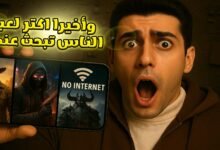 افضل العاب عالم مفتوح للاندرويد والايفون بجرافك عالي ومساحة صغيرة