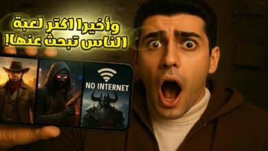 افضل العاب عالم مفتوح للاندرويد والايفون بجرافك عالي ومساحة صغيرة