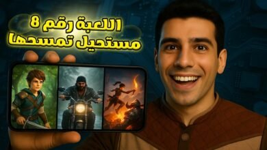 لا يفوتك اللعبة رقم 8! افضل العاب جديدة للاندرويد والايفون 2025