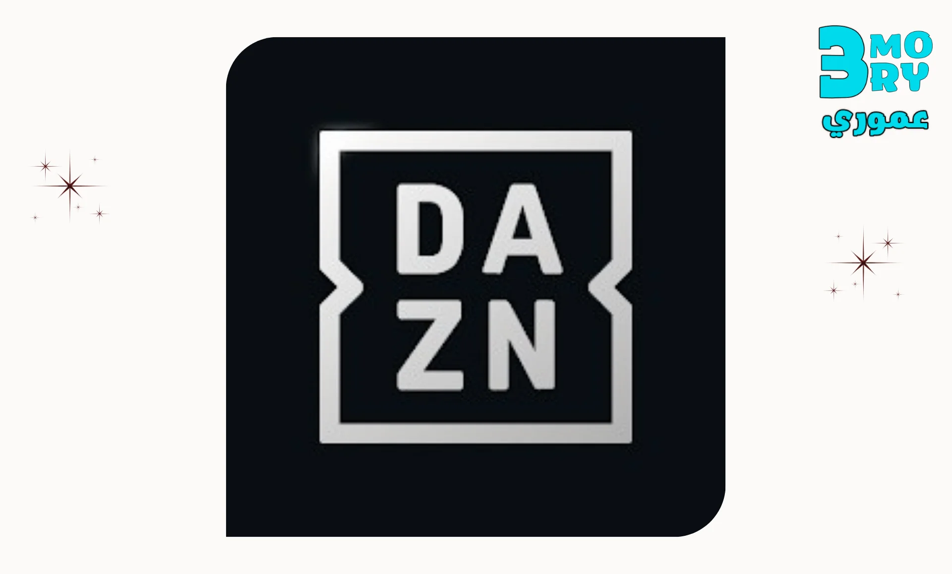 احصل على تطبيق dazn بث مباشر مجانًا