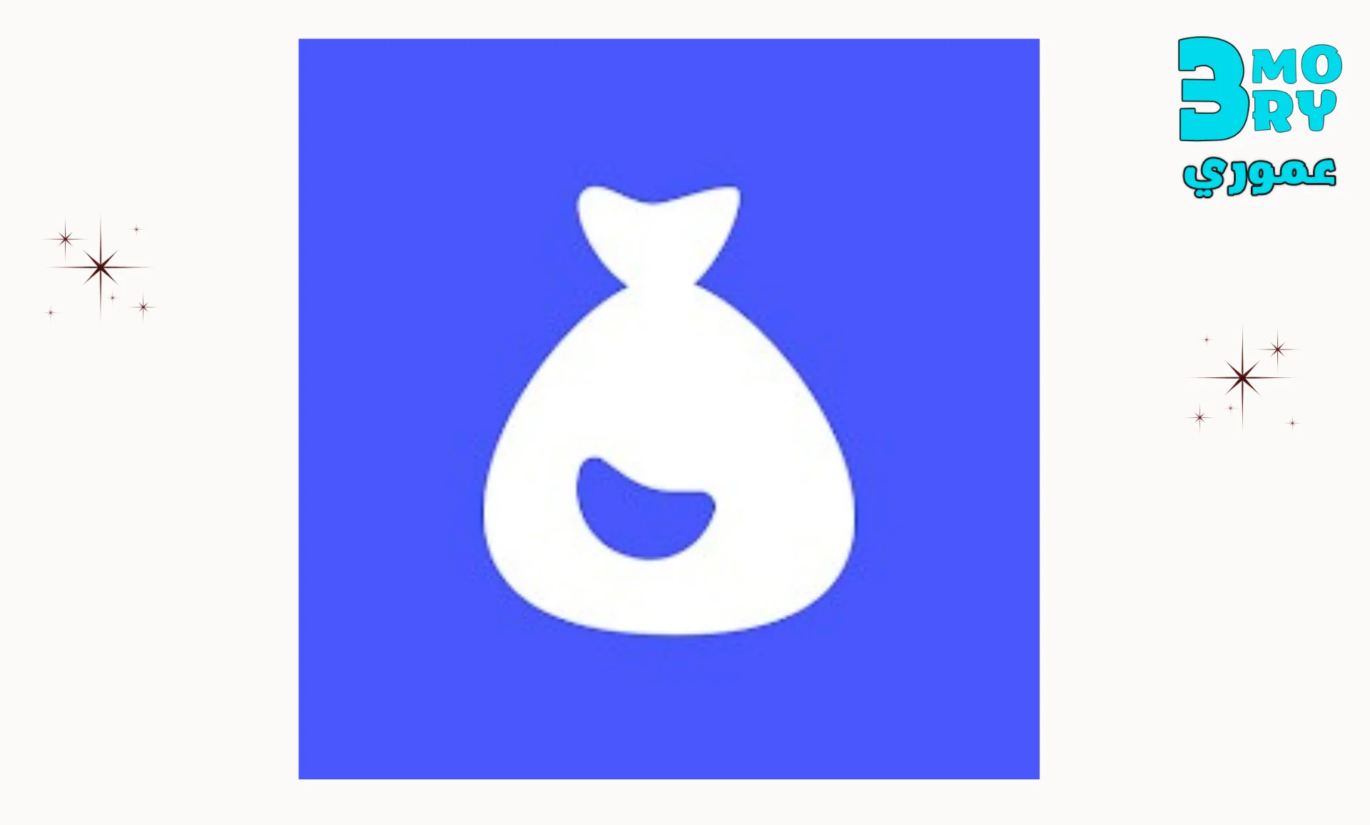 احصل على تطبيق دراهم للاندرويد والايفون + شرح تطبيق دراهم