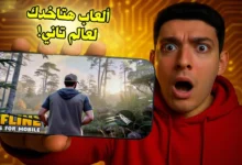 افضل 10 العاب بدون نت للاندرويد والايفون 2025