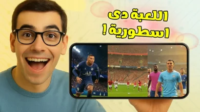 افضل 5 العاب كرة قدم للموبايل هتخليك مش قادر تبطل لعب