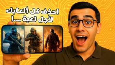 افضل العاب اطلاق النار FPS للاندرويد والايفون بجرافيك خطير (اونلاين - اوفلاين)