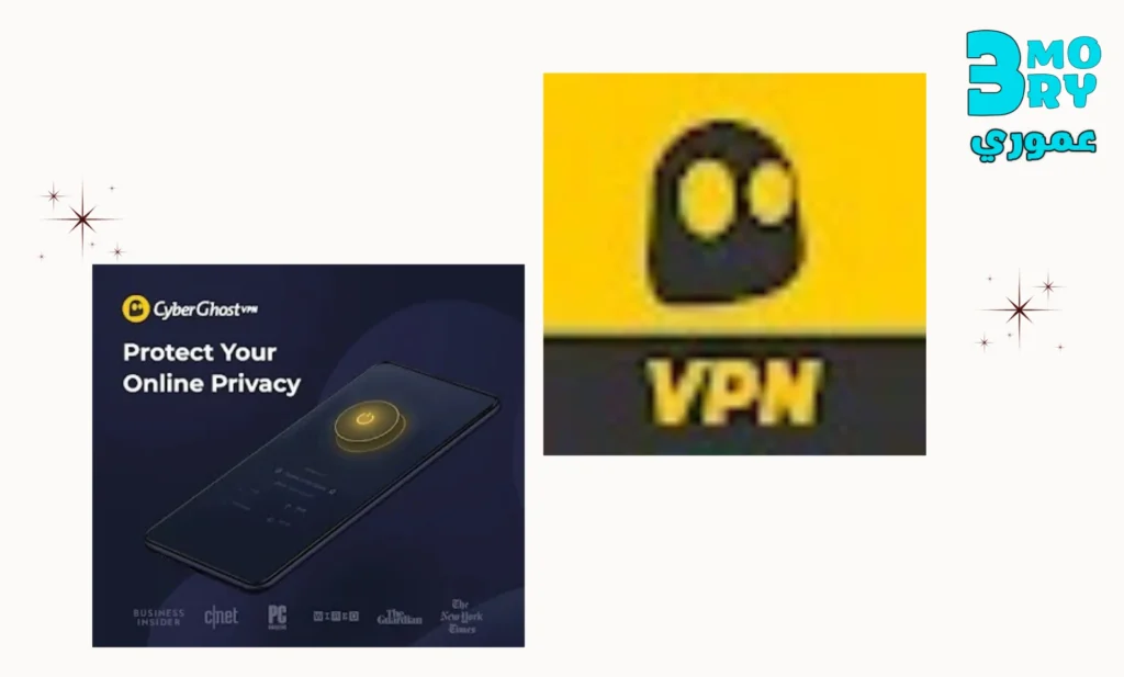 برنامج CyberGhost أسرع vpn مجاني للأندرويد