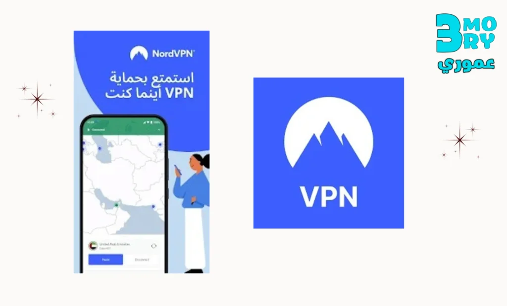 برنامج NordVPN افضل vpn مجاني