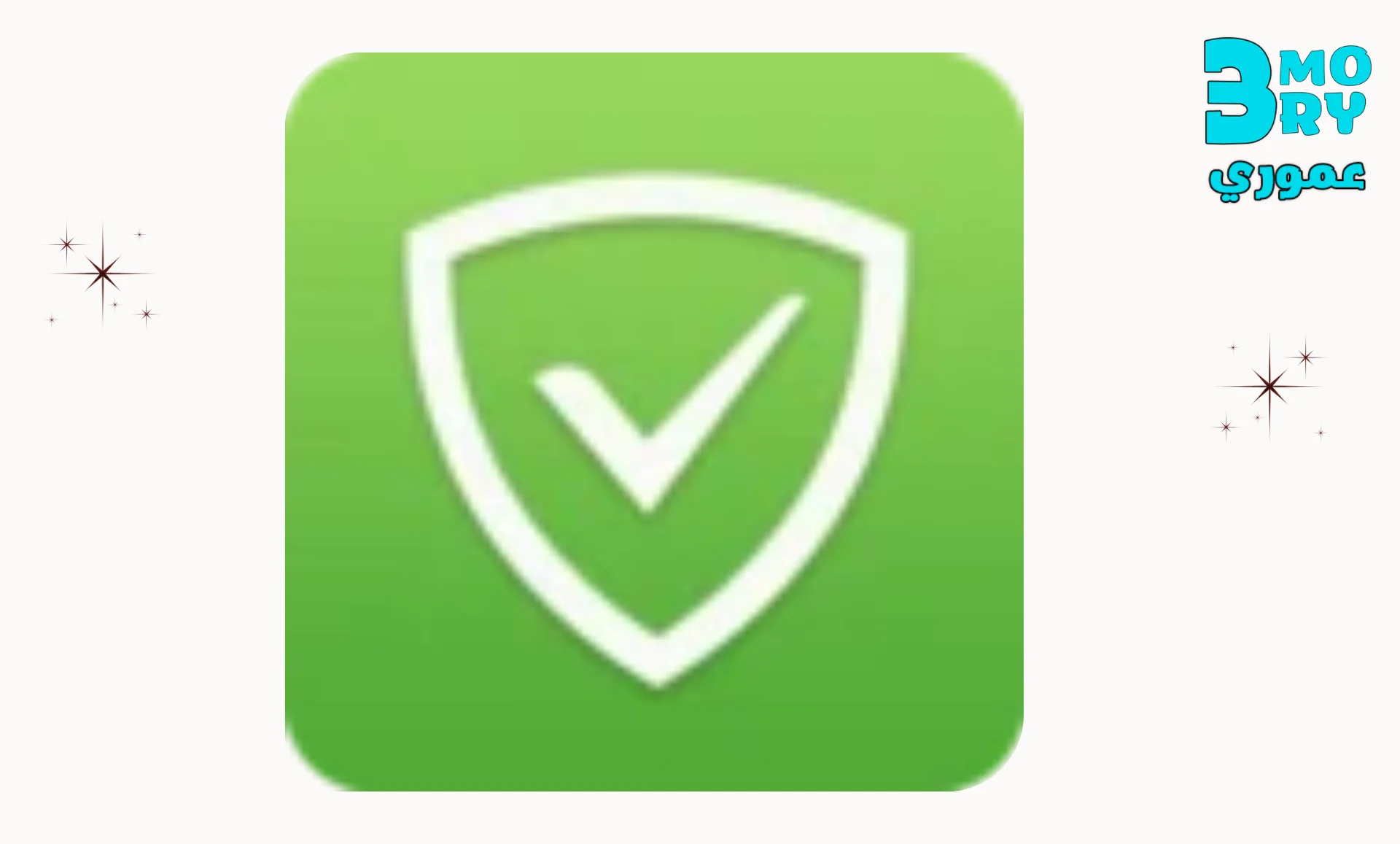 تعرف على اقوى dns منع الإعلانات للاندرويد والايفون + طريقة استخدامه