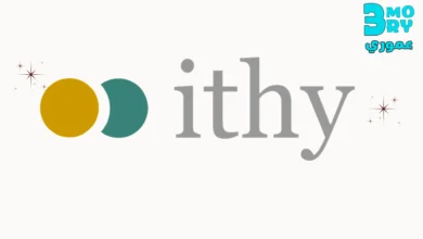 كل ما تحتاج معرفته عن ithy منصة الذكاء الاصطناعي الجديدة