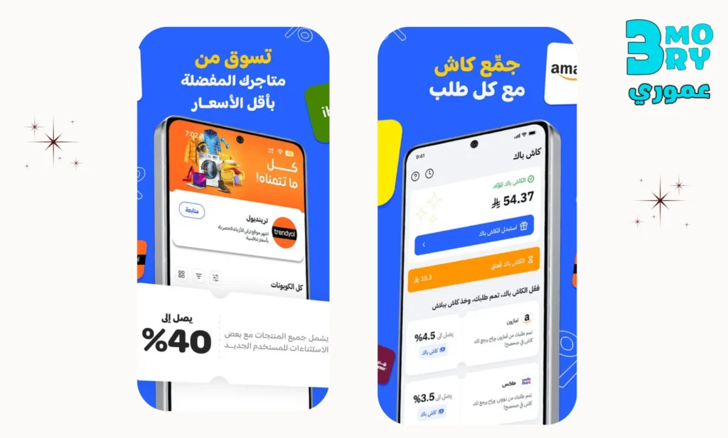 مميزات استخدام موقع صحصح