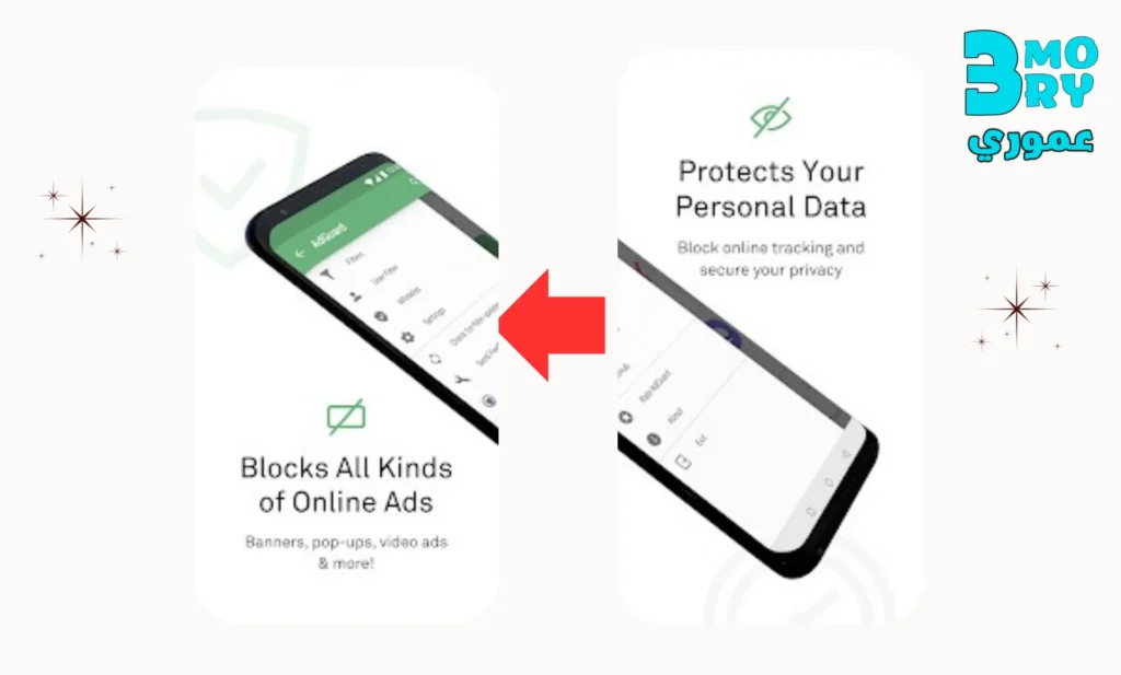 مميزات برنامج AdGuard dns منع الإعلانات للاندرويد