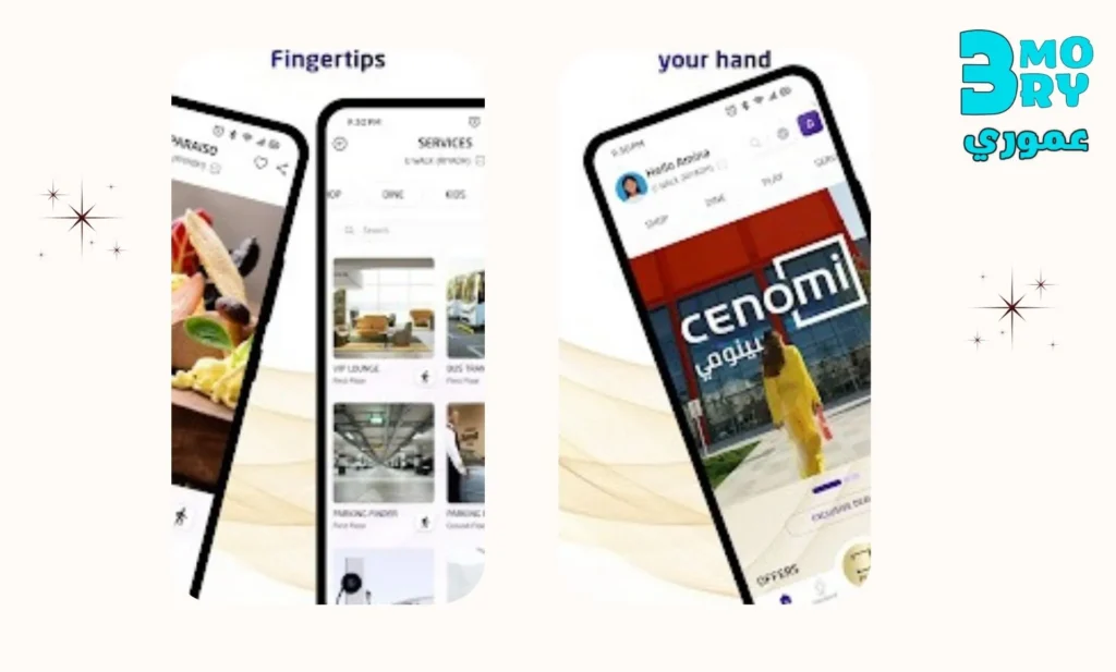 وصف-تطبيق-cenomi-plus
