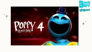 احصل على لعبة بوبي بلاي تايم شابتر 4 للاندرويد - لعبة poppy playtime chapter 4 للاندرويد