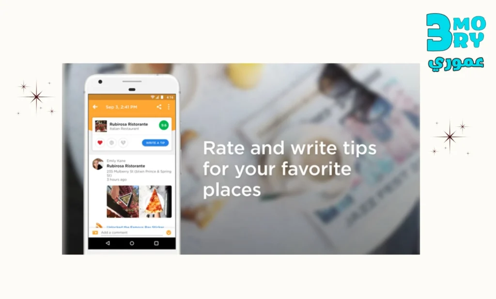 طريقة استخدام تطبيق سوارم swarm خطوات بسيطة للتواصل