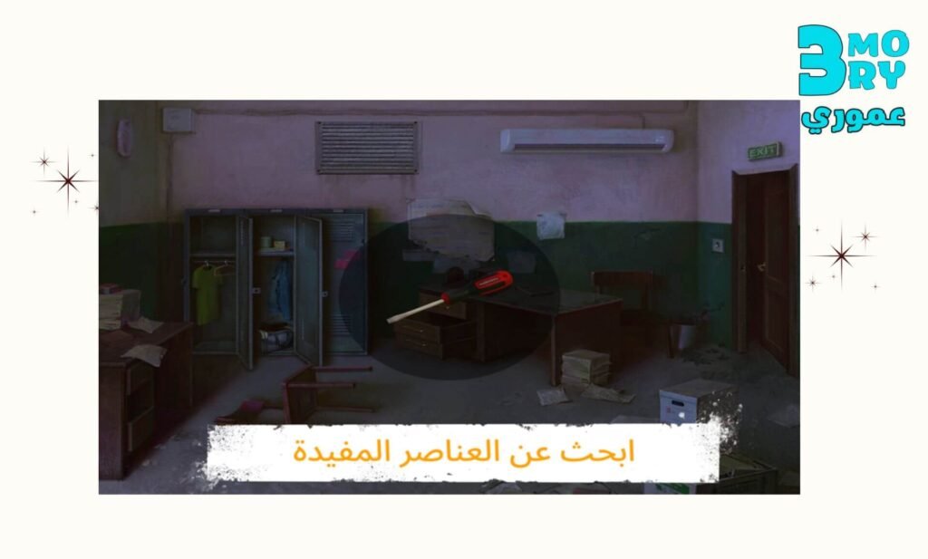 احصل علي لعبة لغز الهروب من السجن للاندرويد والايفون