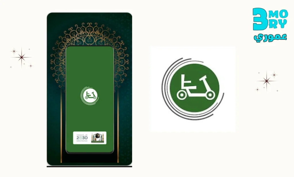 فوائد تطبيق تنقل الحرم في خدمة ضيوف الرحمن