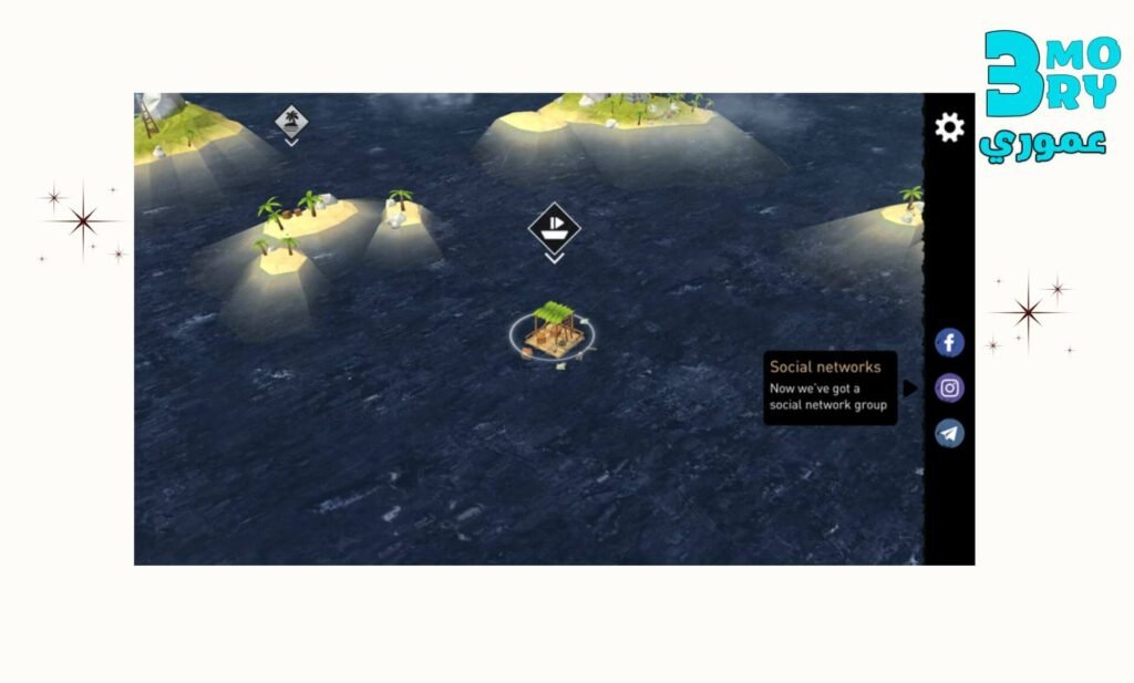 تثبيت لعبة النجاة في البحر للاندرويد و الايفون 