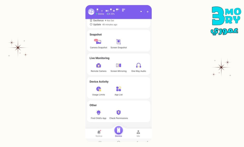تثبيت تطبيق flashget kids parental control
