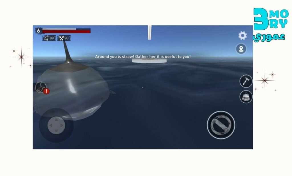 تثبيت لعبة النجاة في البحر للاندرويد و الايفون 