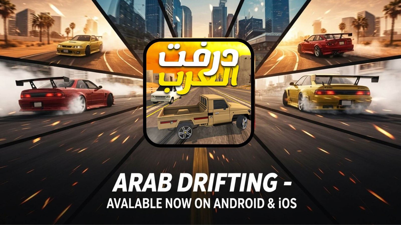 يمكنك تثبيت لعبة درفت العرب Arab Drifting
