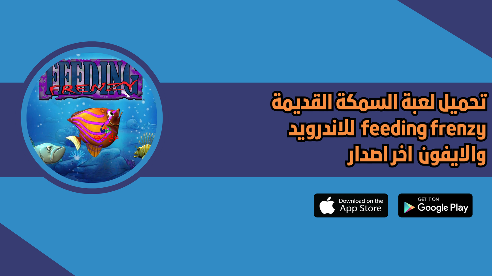 featured