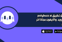 تحميل تطبيق polybuzz ai للاندرويد والايفون 2026 اخر اصدار