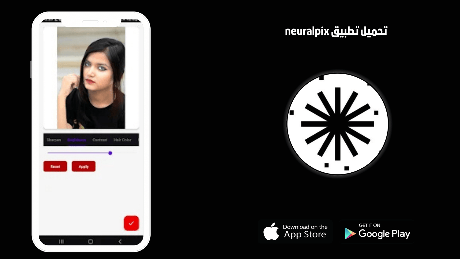 تحميل تطبيق neuralpix للاندرويد والايفون 2025 اخر اصدار