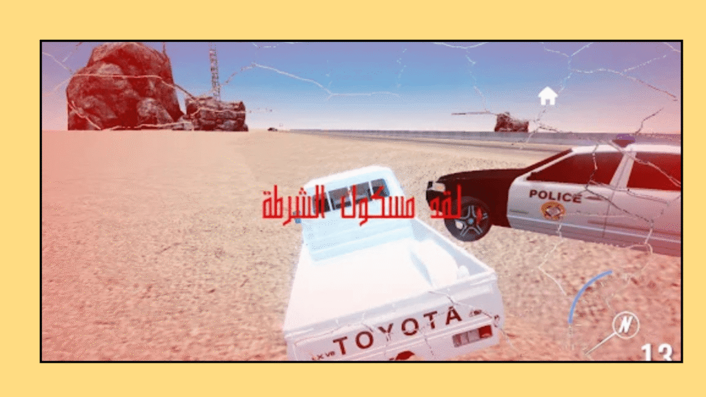 تحميل لعبة قراند راعي الشاص Grand للاندرويد 2026 اخر اصدار