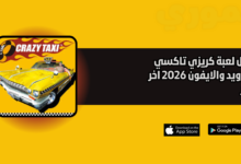 تحميل لعبة كريزي تاكسي Crazy Taxi للاندرويد والايفون 2026 اخر اصدار