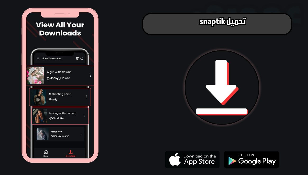 تحميل تطبيق snaptik للاندرويد والايفون 2026 اخر اصدار مجانا