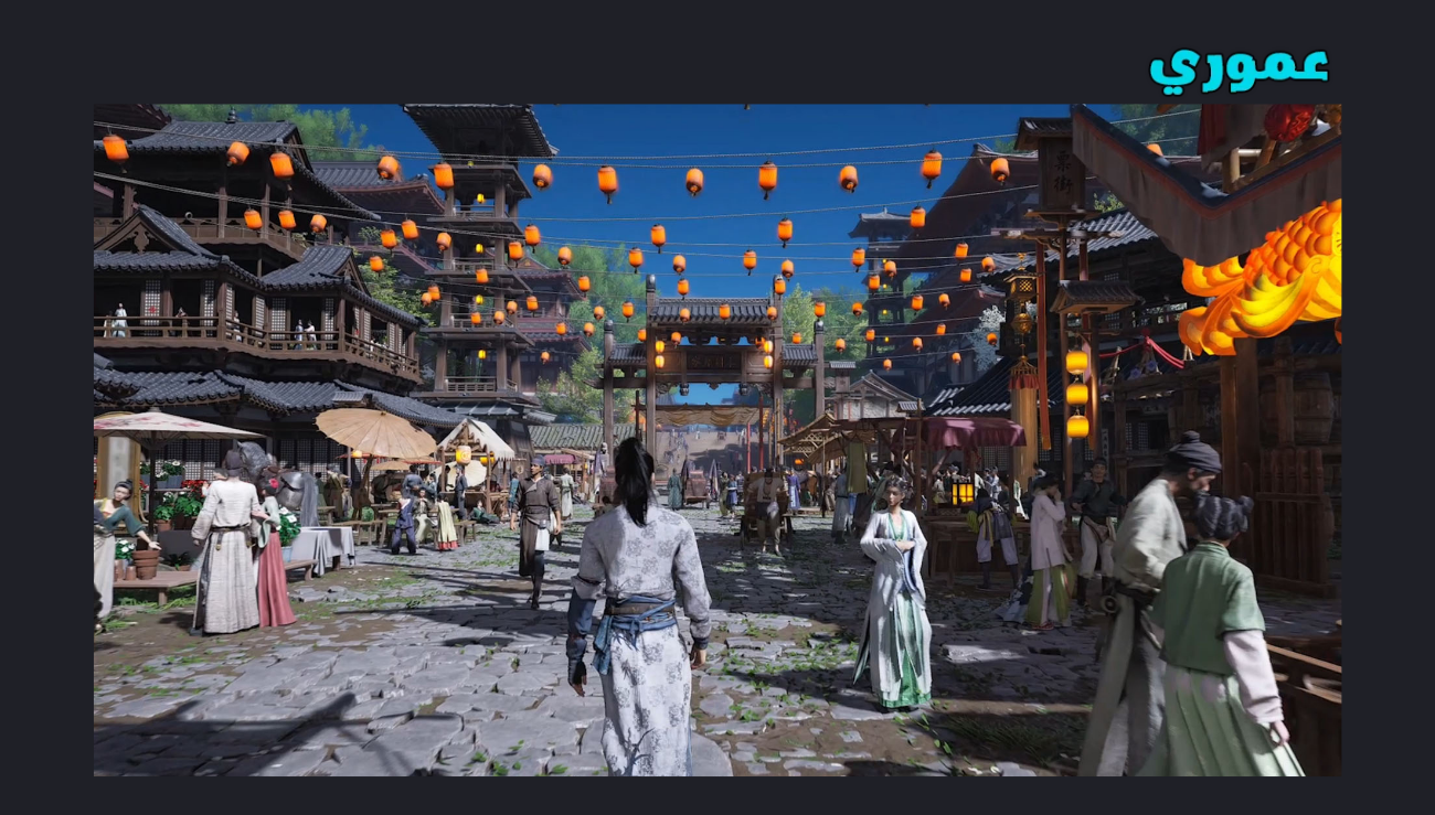 تحميل لعبة where winds meet للاندرويد والايفون 2026 اخر اصدار مجانا