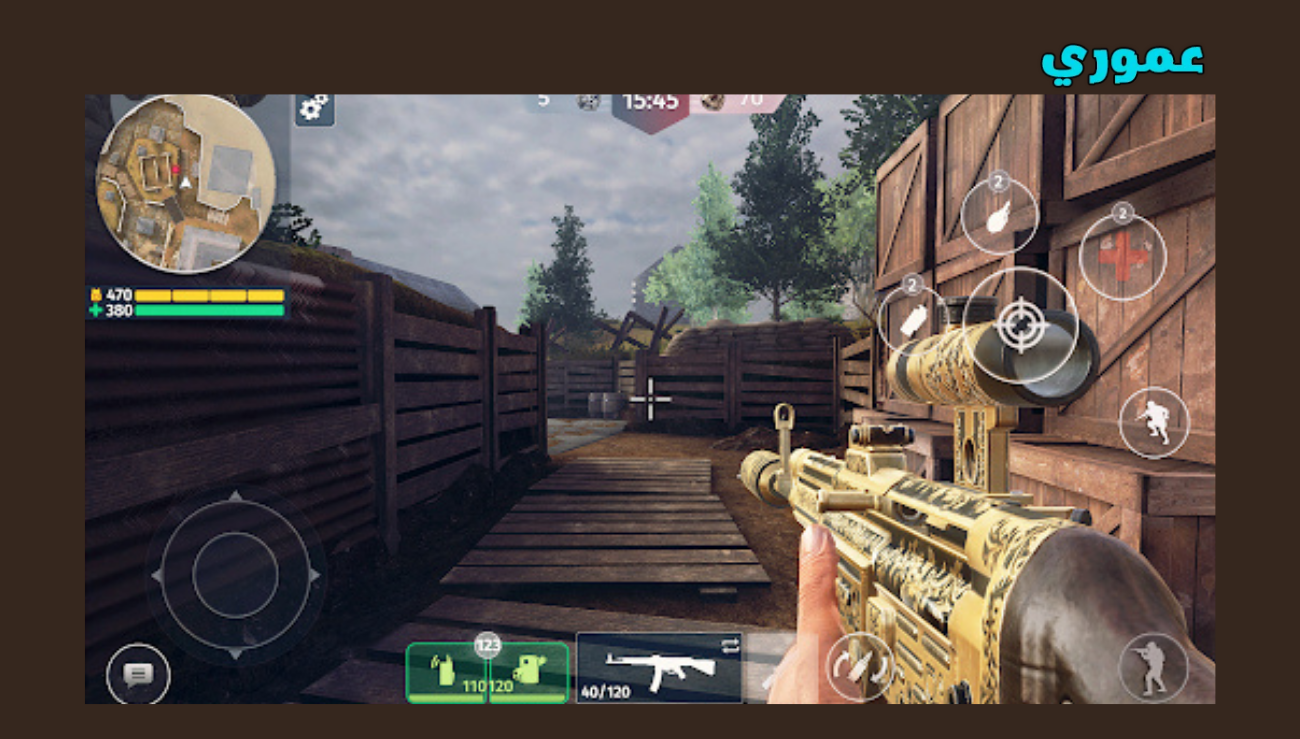 تحميل لعبة الحرب العالمية الثانية World War 2 للاندرويد والايفون 2026