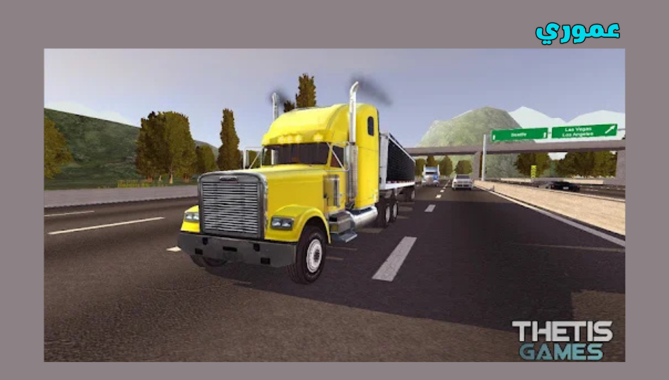 تحميل لعبة american truck simulator 2 للاندرويد والايفون 2026 اخر اصدار