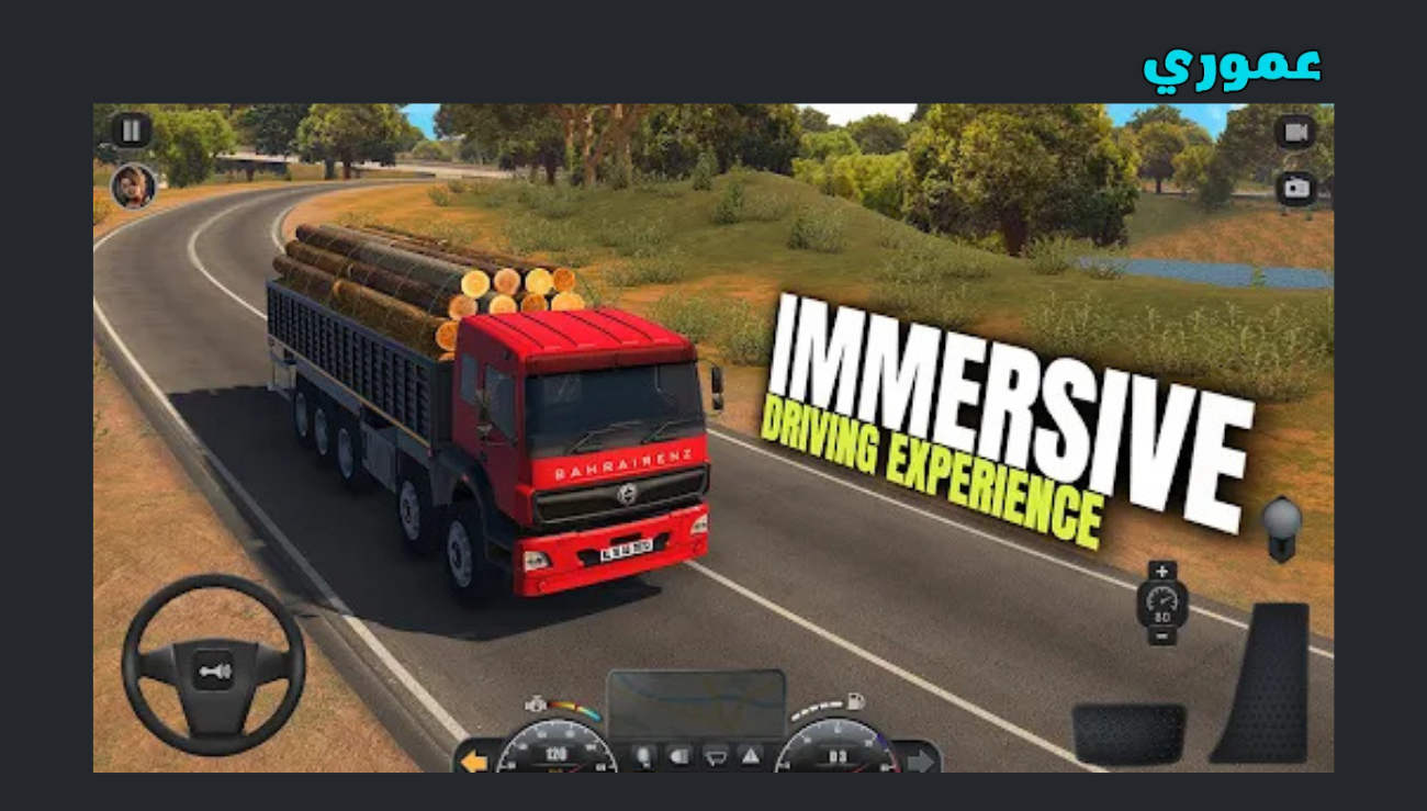 تحميل لعبة truck masters india للاندرويد والايفون 2026 اخر اصدار