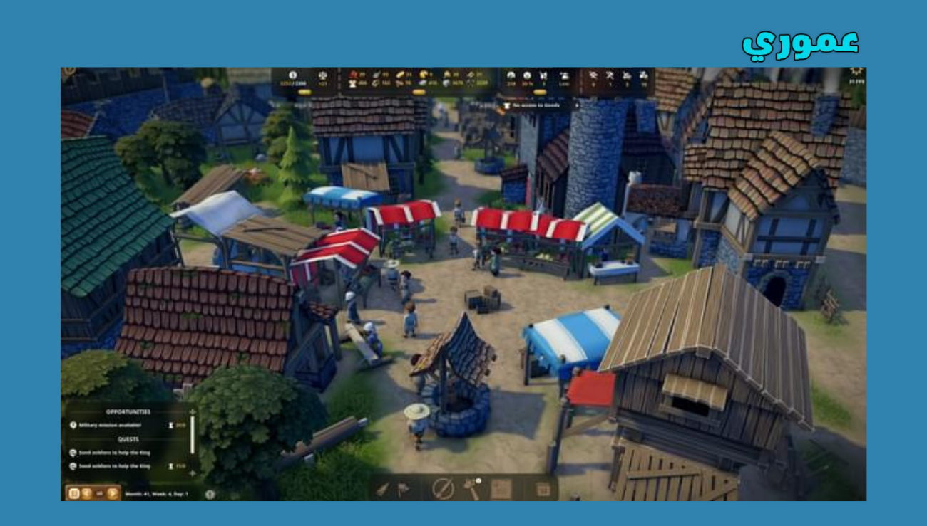 تحميل لعبة foundation للاندرويد والايفون 2026 اخر اصدار مجانا