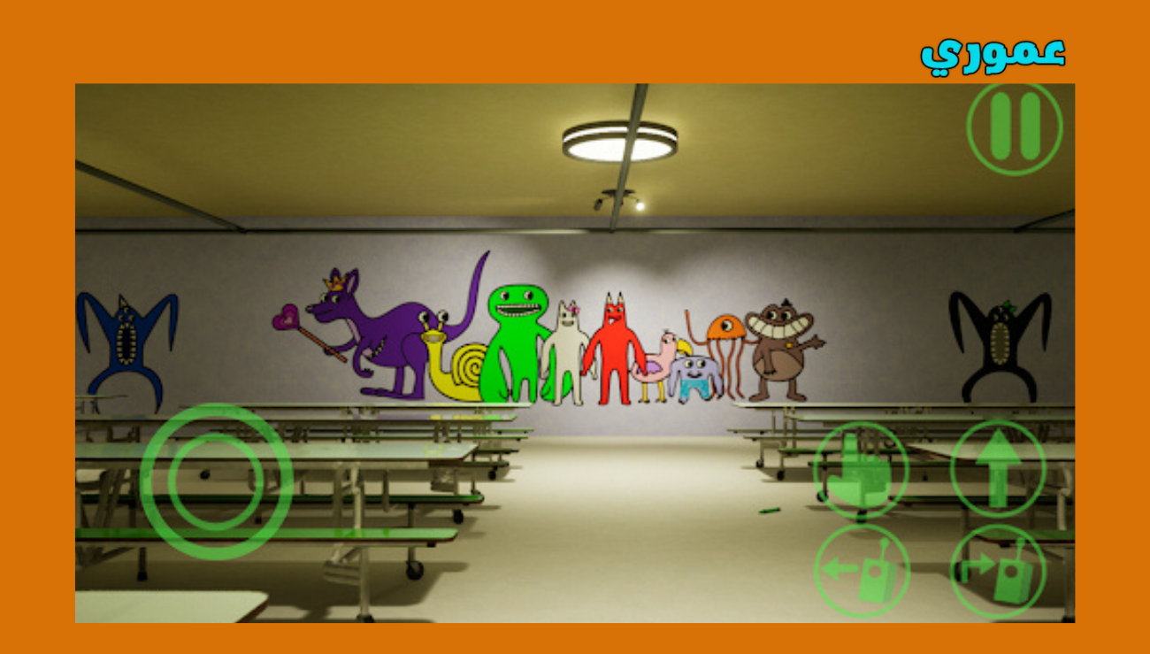 تحميل لعبة garten of banban 3 للاندرويد والايفون 2026 اخر اصدار