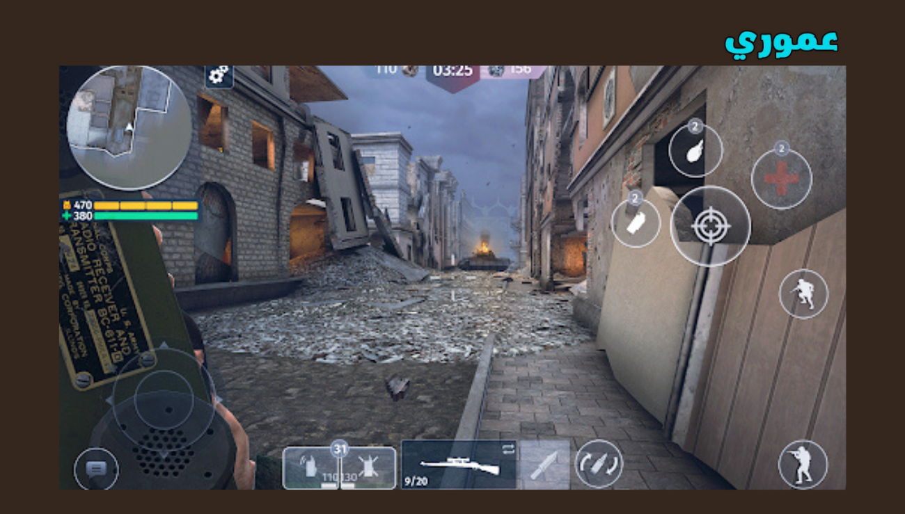 تحميل لعبة الحرب العالمية الثانية World War 2 للاندرويد والايفون 2026