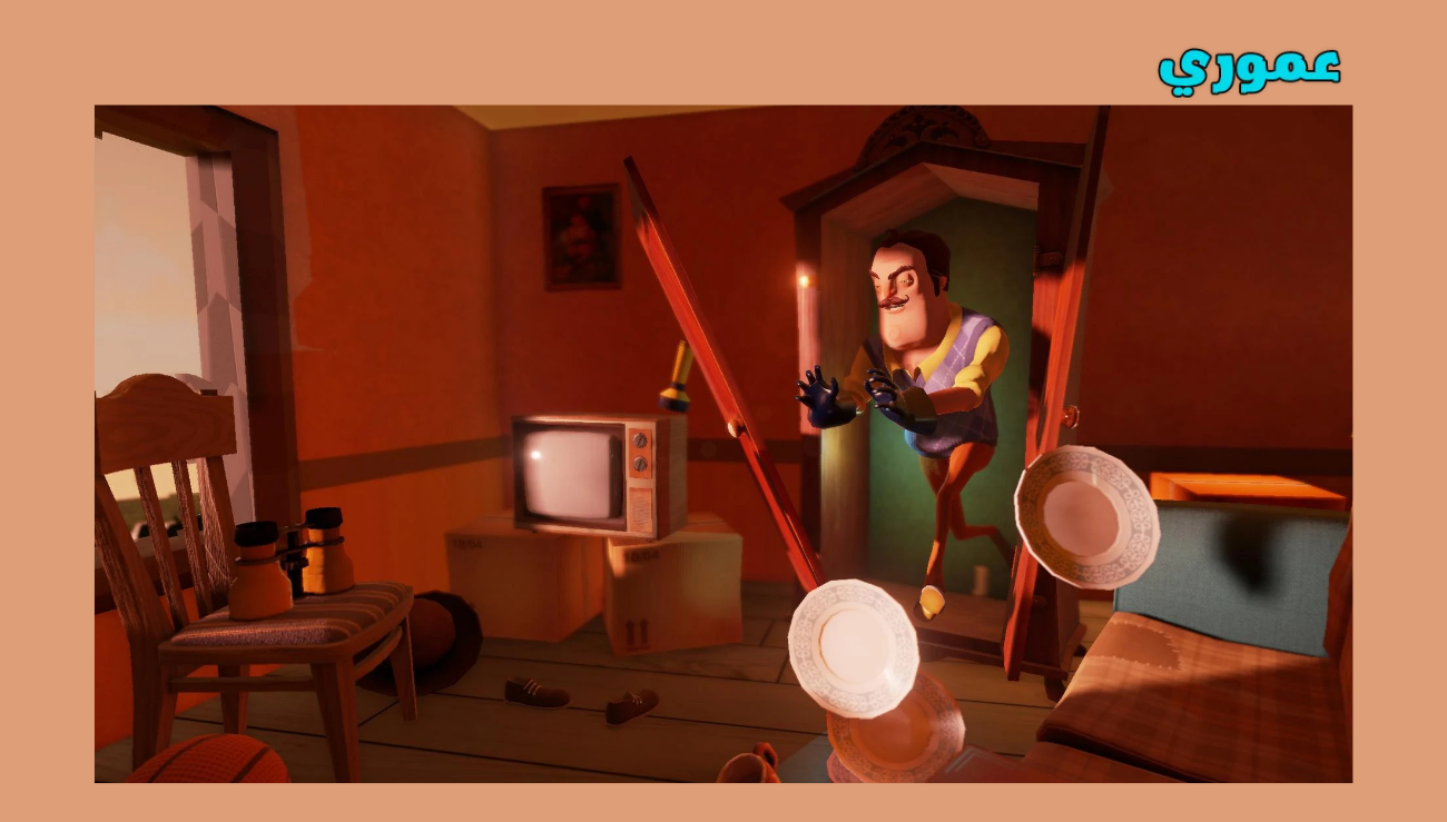 تحميل لعبة hello neighbor للاندرويد والايفون 2026 اخر اصدار