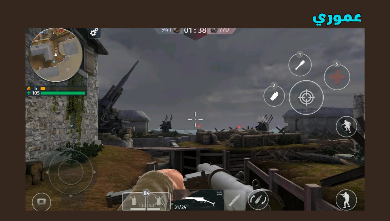 تحميل لعبة الحرب العالمية الثانية World War 2 للاندرويد والايفون 2026