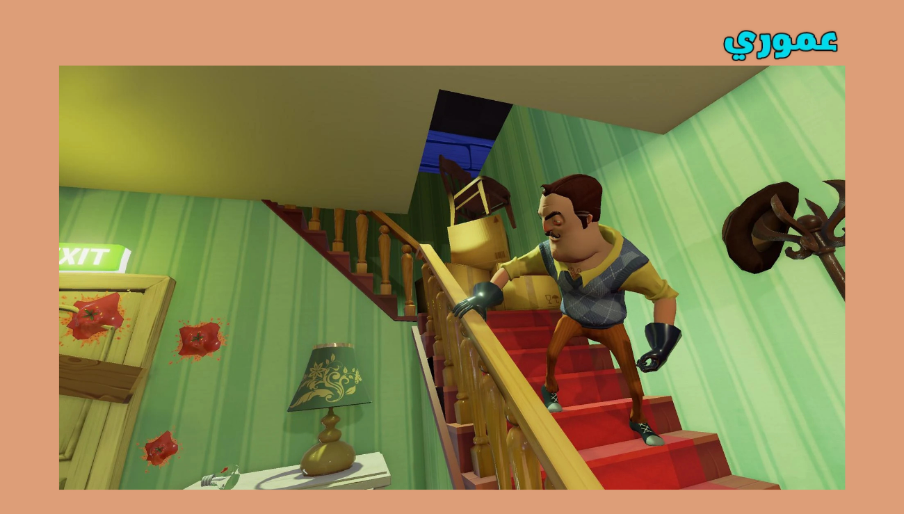 تحميل لعبة hello neighbor للاندرويد والايفون 2026 اخر اصدار