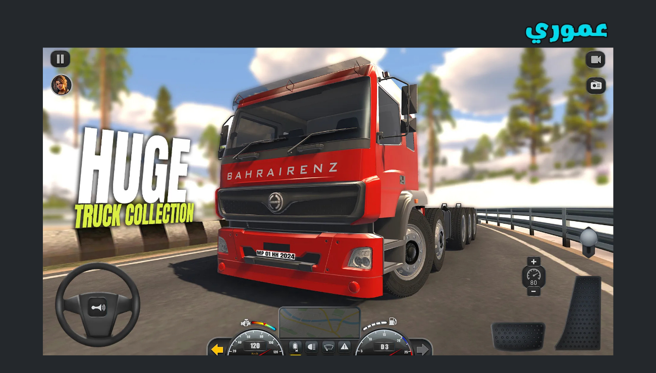 تحميل لعبة truck masters india للاندرويد والايفون 2026 اخر اصدار