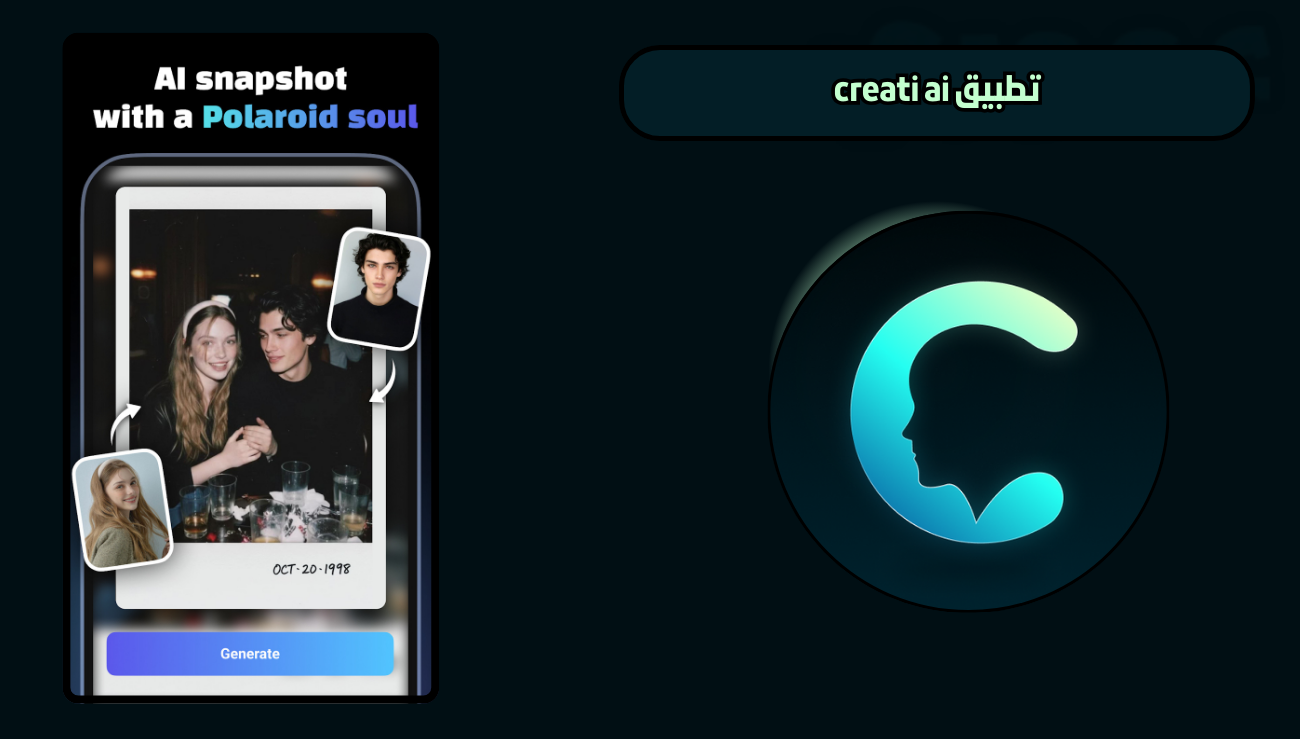 تحميل تطبيق creati ai للاندرويد والايفون 2026 اخر اصدار