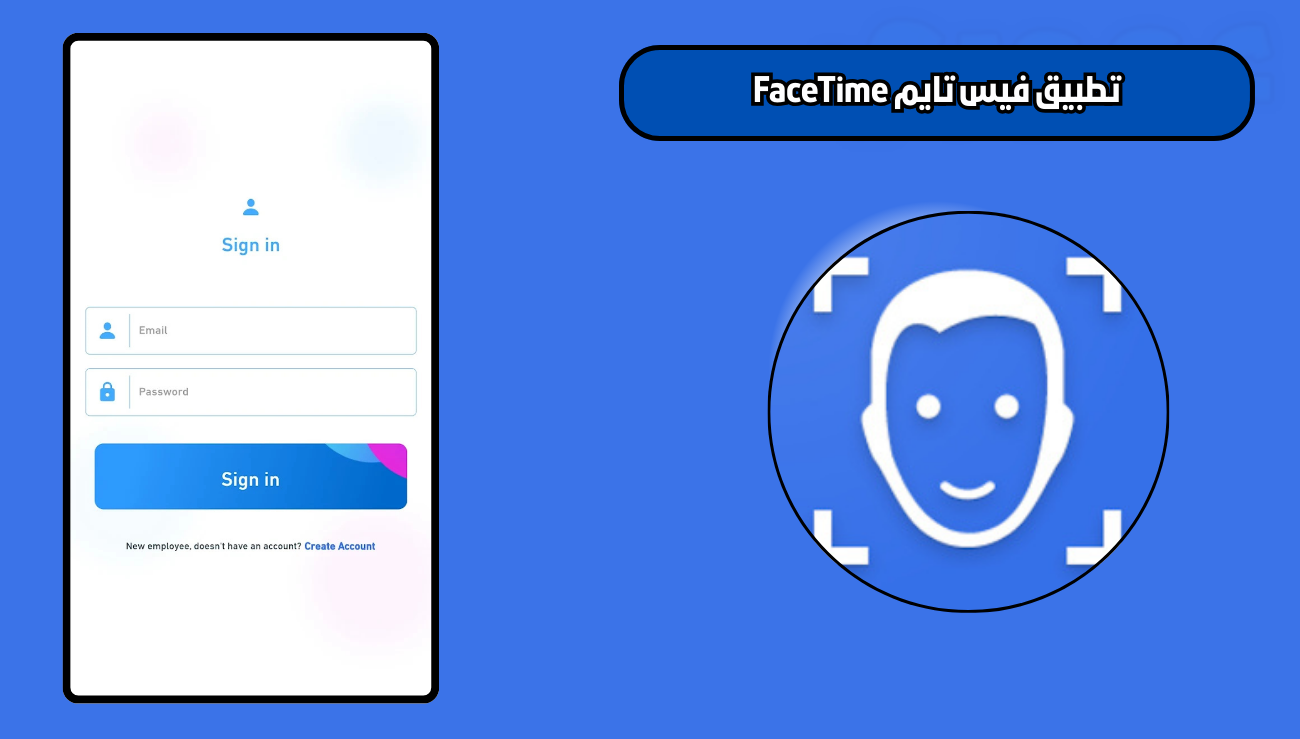 تحميل تطبيق فيس تايم FaceTime للاندرويد والايفون 2026 اخر اصدار