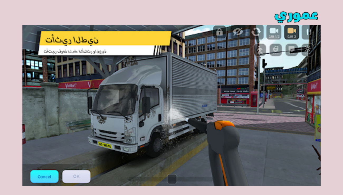 تحميل لعبة minitruck simulator vietnam للاندرويد 2026 اخر اصدار