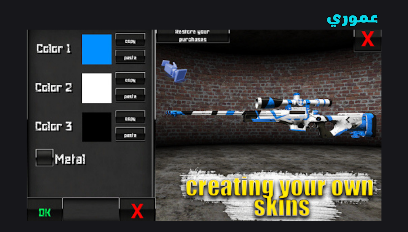 تحميل لعبة special forces group 2 للاندرويد والايفون 2026 اخر اصدار