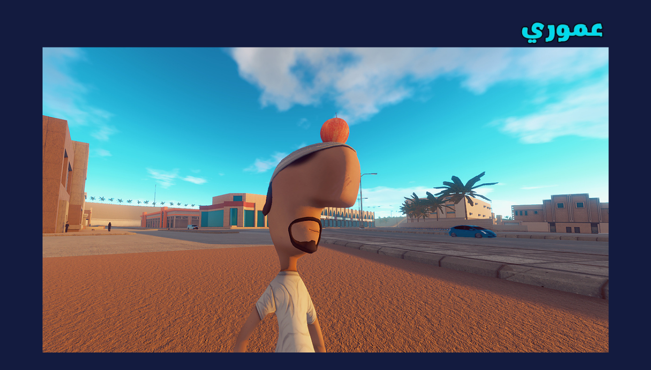 تحميل لعبة ابو خشم AboKhashem للاندرويد والايفون 2026