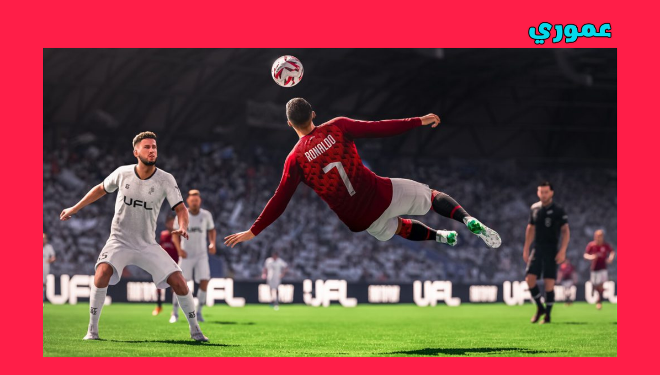 تحميل لعبه يو اف ال ufl football للاندرويد اخر اصدار 2026 مجانا