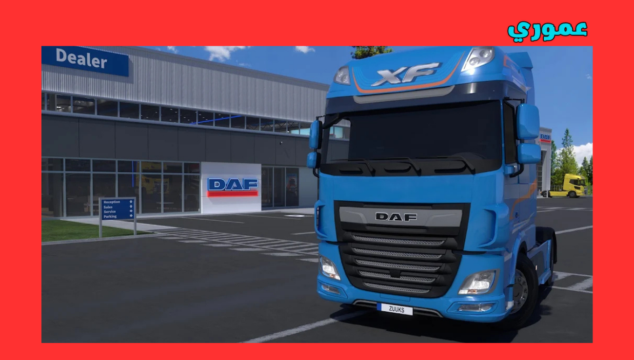 تحميل لعبة محاكي الشاحنات الدول العربية للاندرويد truck simulator world للاندرويد 2026