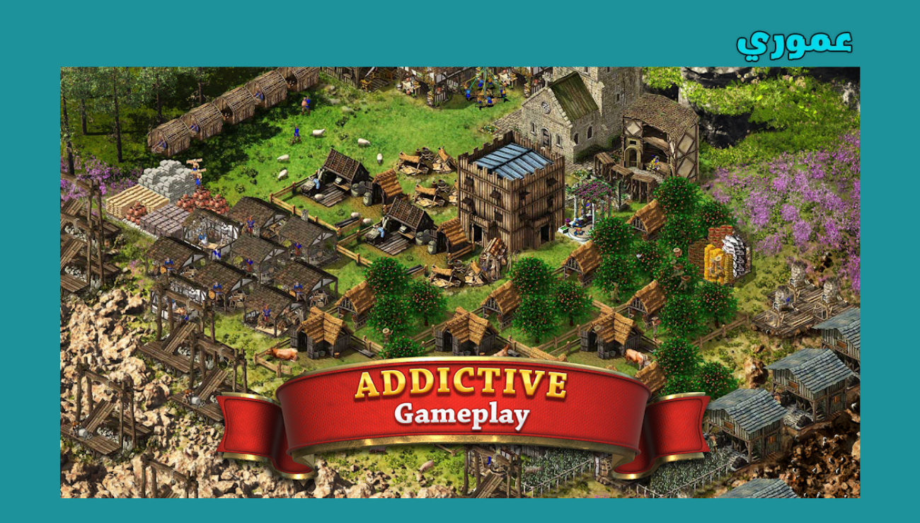 تحميل لعبة صلاح الدين Stronghold Kingdoms Castle Sim للاندرويد 2026 اخر اصدار