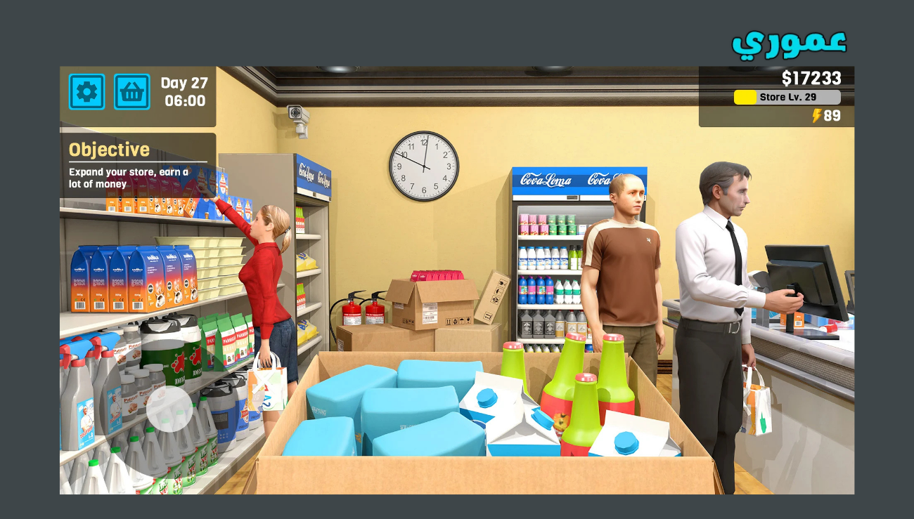 تحميل لعبة supermarket simulator للاندرويد والايفون 2026 اخر اصدار