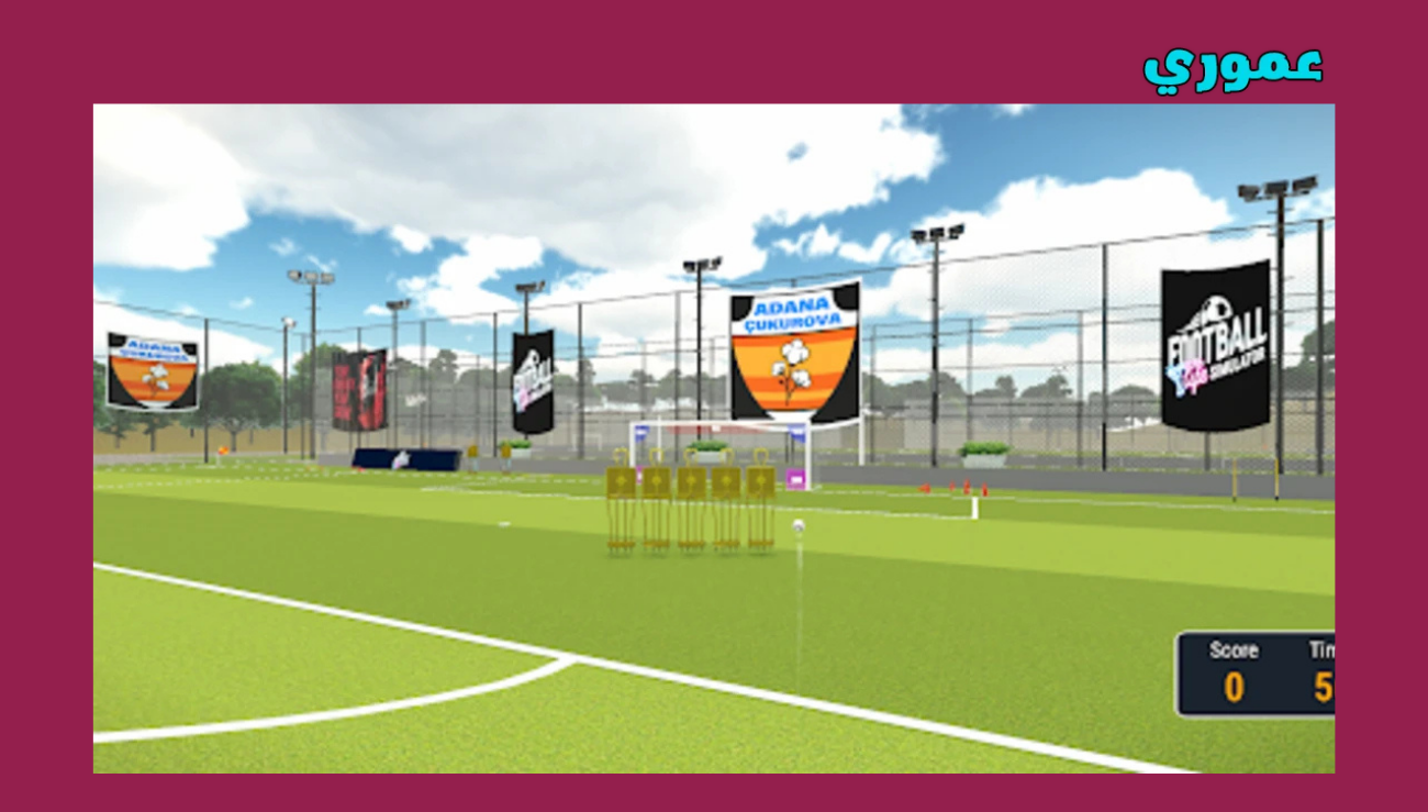 تحميل لعبة Soccer Life Simulator للاندرويد والايفون 2026 اخر اصدار